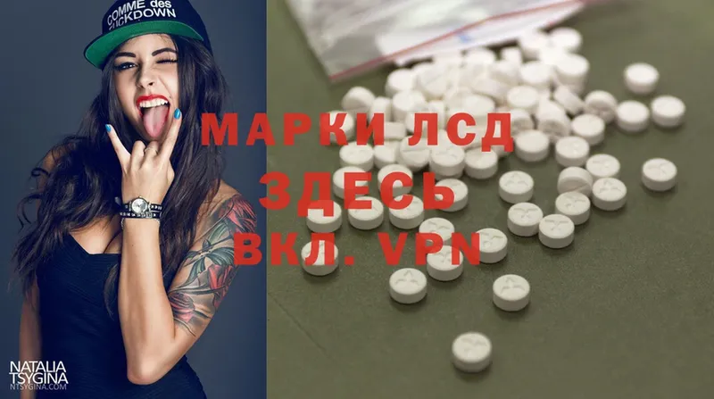 Лсд 25 экстази ecstasy  Дегтярск 