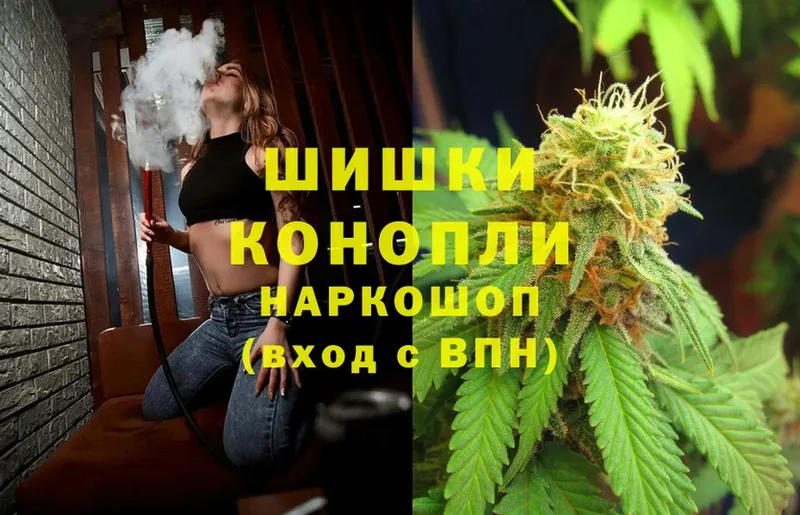 Канабис THC 21%  shop состав  OMG зеркало  Дегтярск  магазин продажи  